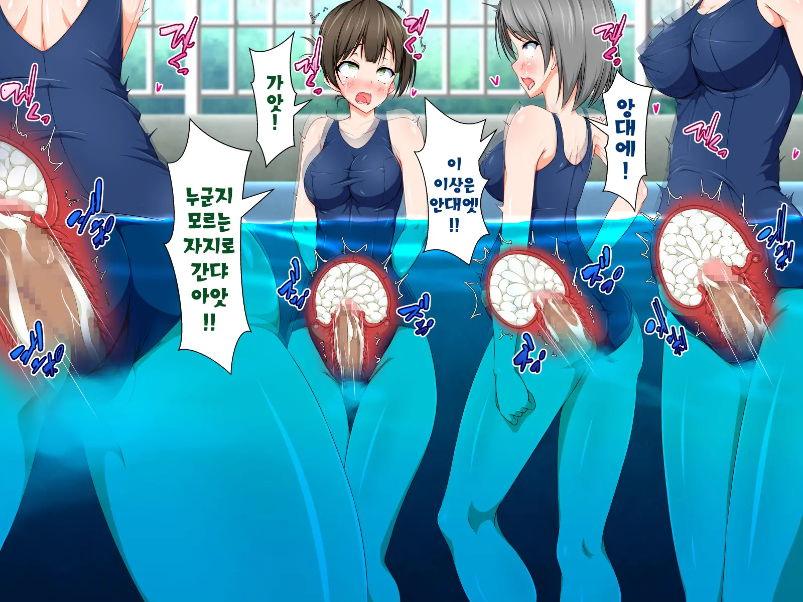 Inma To Keiyaku Shite Yaritai Houdai!! | 음마와 계약해서 하고싶은대로!!